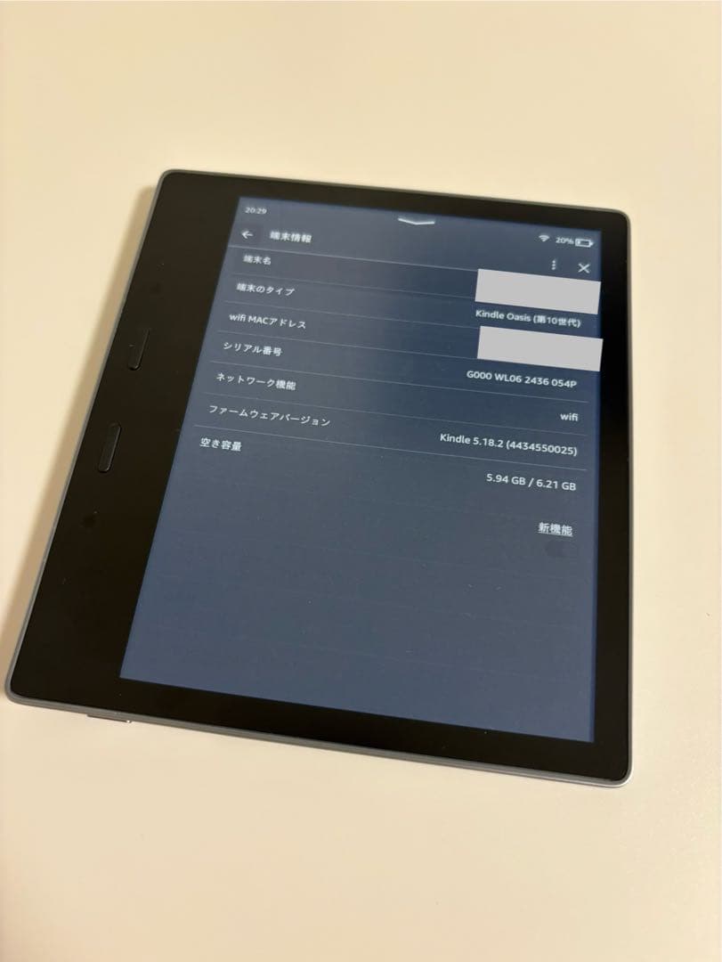 Kindle Oasis 第10世代 8ギガ 広告無し WiFiモデル