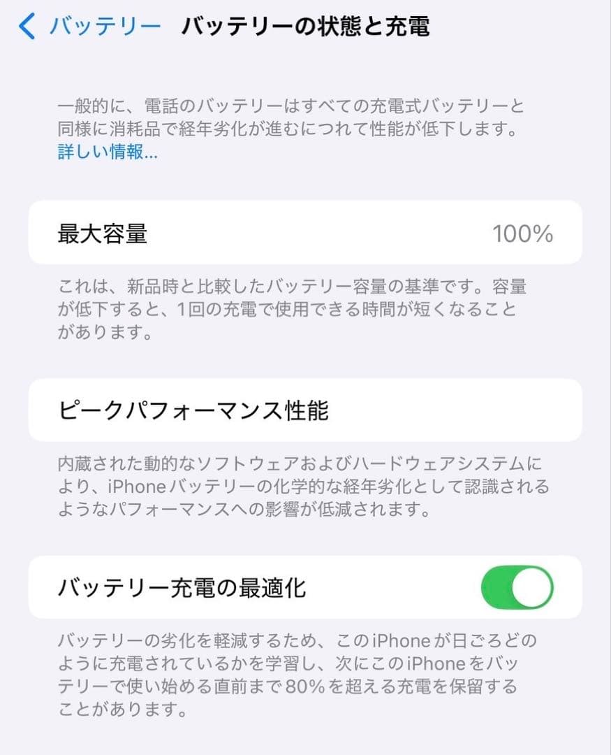 携帯電話本体 Apple iPhone 12 Pro Max