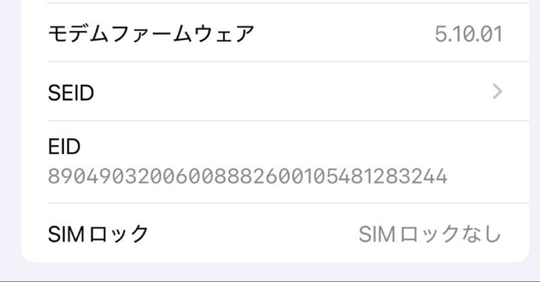携帯電話本体 Apple iPhone 12 Pro Max