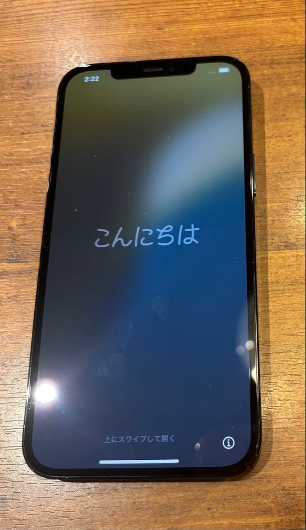 携帯電話本体 Apple iPhone 12 Pro Max