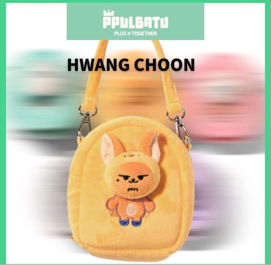 TXT プルバトゥ ファンチュン ヨンジュン キーリング＆バックセット