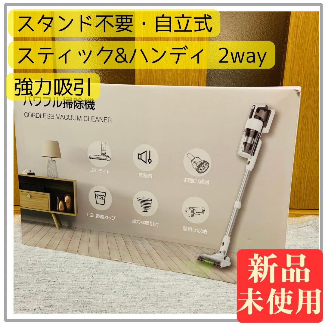 511コードレス掃除機 強力吸引 自立式 55分連続稼働 軽量 サイクロン