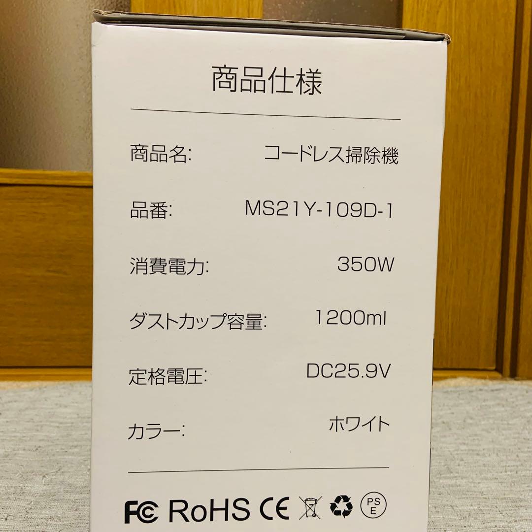 511コードレス掃除機 強力吸引 自立式 55分連続稼働 軽量 サイクロン