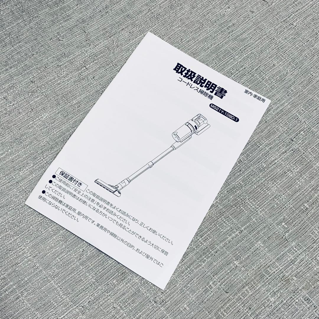 511コードレス掃除機 強力吸引 自立式 55分連続稼働 軽量 サイクロン