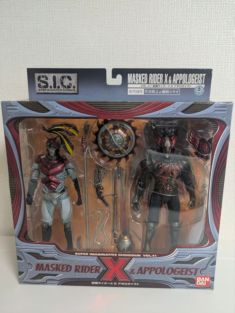 S.I.C.シリーズvol.41 仮面ライダーX&アポロガイスト＋オマケ付き