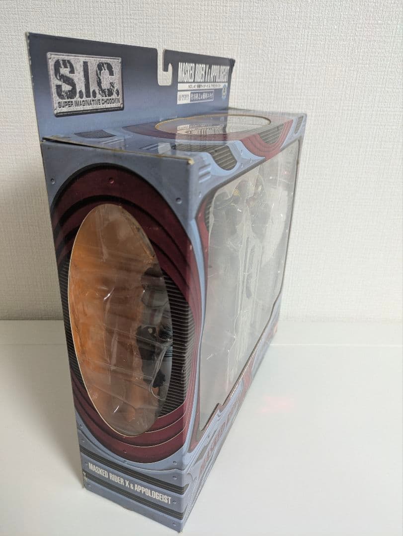 S.I.C.シリーズvol.41 仮面ライダーX&アポロガイスト＋オマケ付き