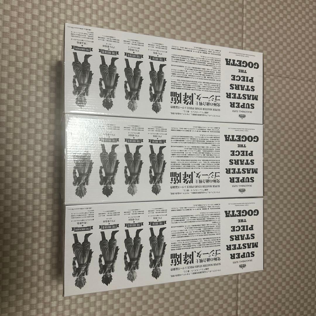 smsp ゴジータ 一番くじ ドラゴンボール SMSP