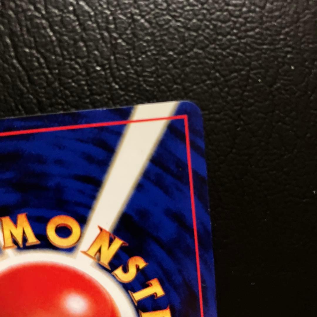 リザードン_プレミアムファイル2 PROMO 第2世代（★neo・★VS・★w…