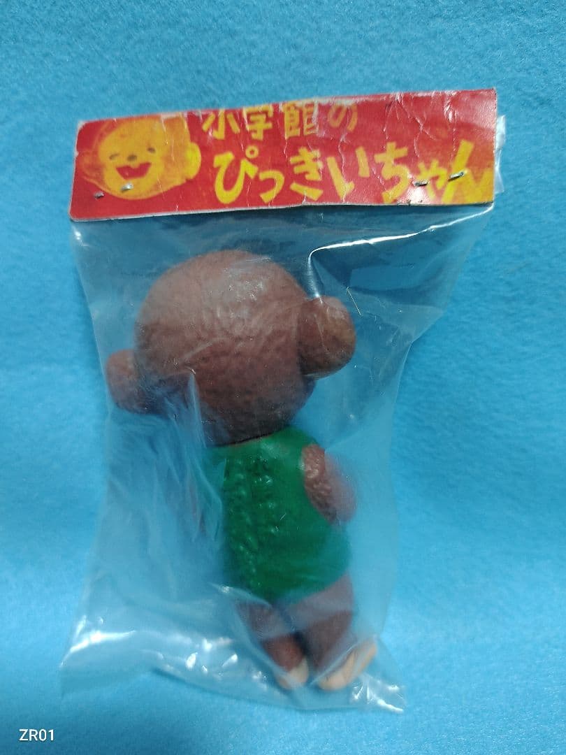 昭和レトロ 小学館のぴっきいちゃん ソフビ 猿サル パンチくん