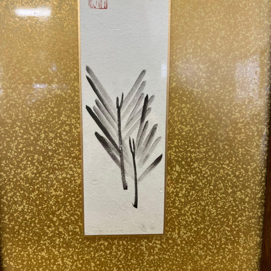 禅語　短冊 千重翠