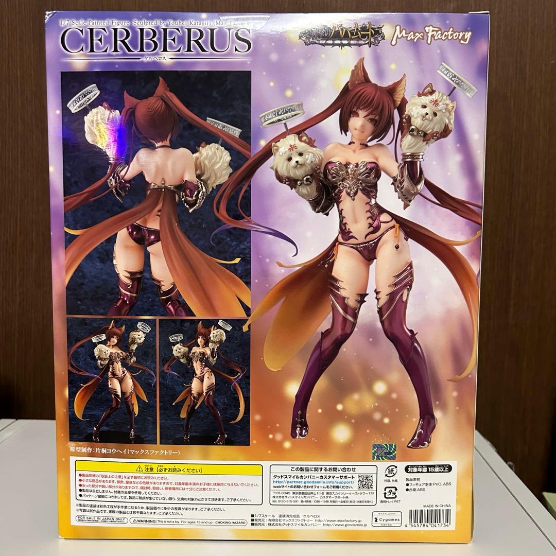 神撃のバハムート　ケルベロス　フィギュア　マックスファクトリー