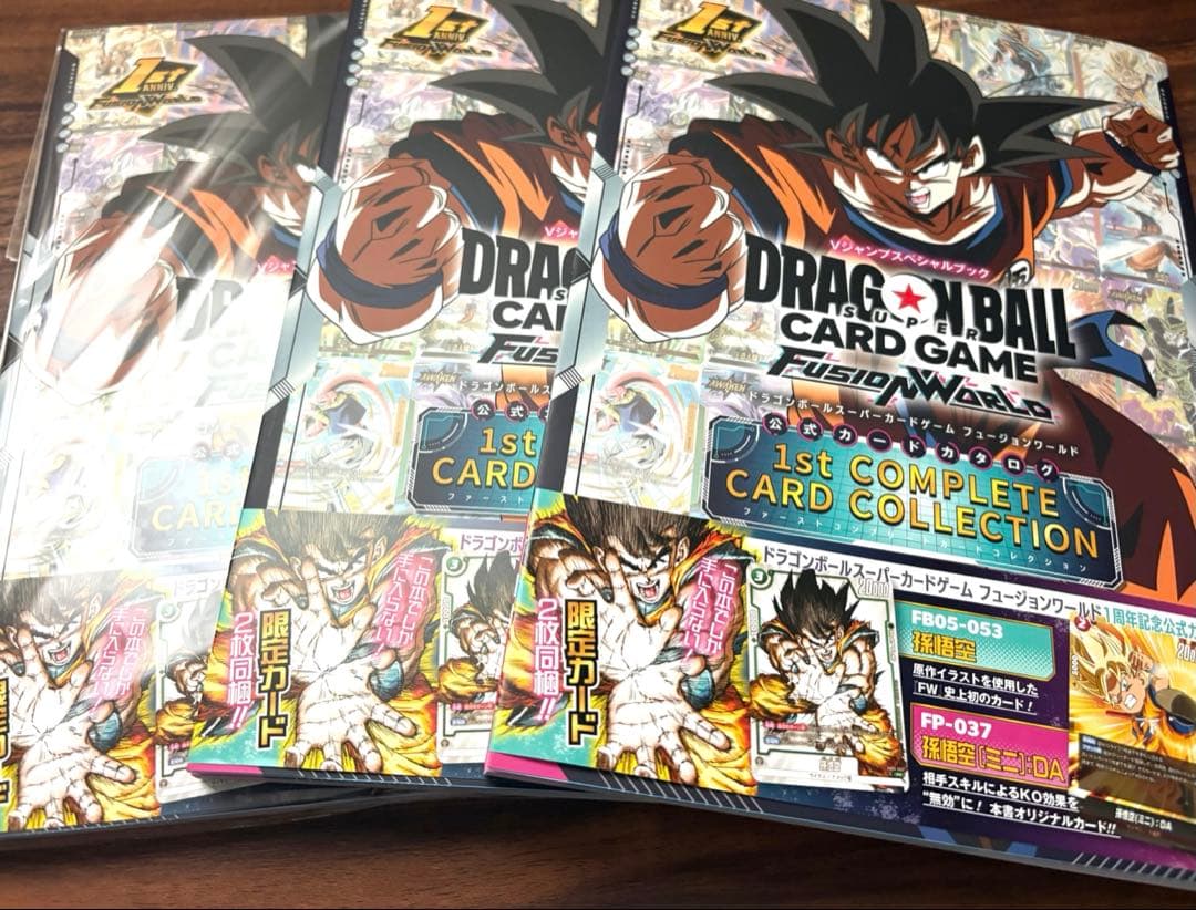 ドラゴンボール 1st COMPLETE CARD COLLECTION 3冊‼️