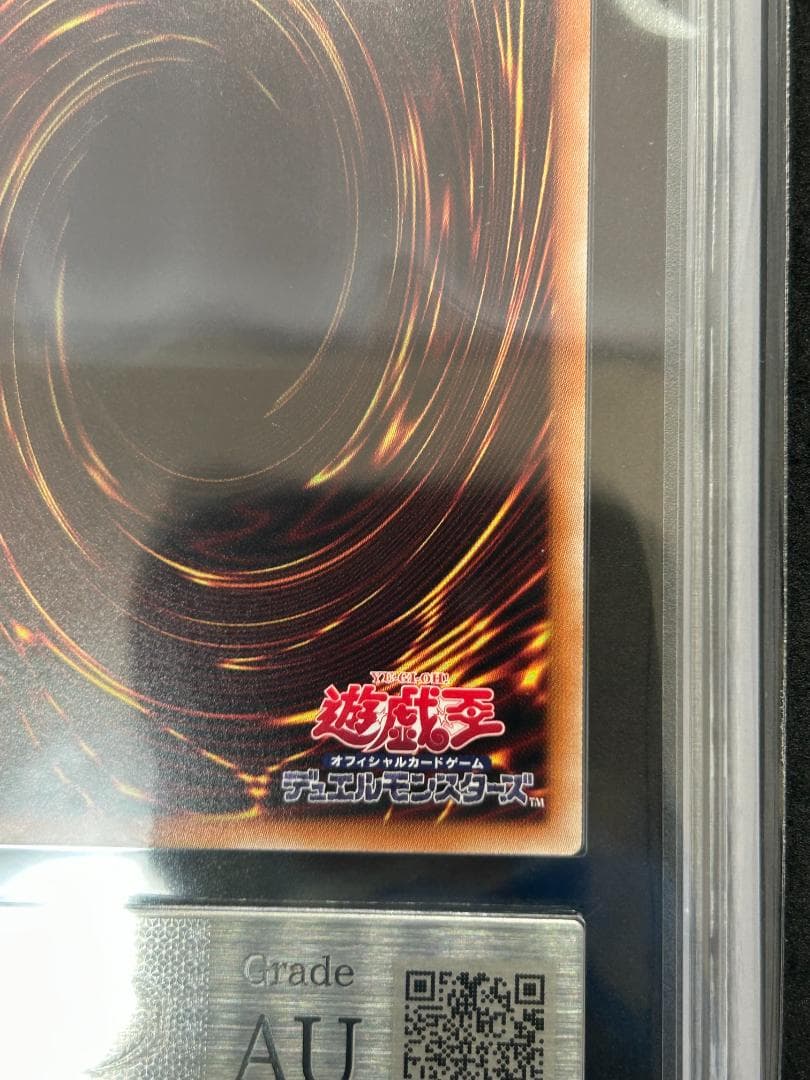 【ARS AU】ブラック・マジシャン・ガール　遊戯王 20th