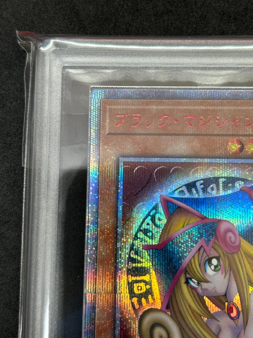 【ARS AU】ブラック・マジシャン・ガール　遊戯王 20th