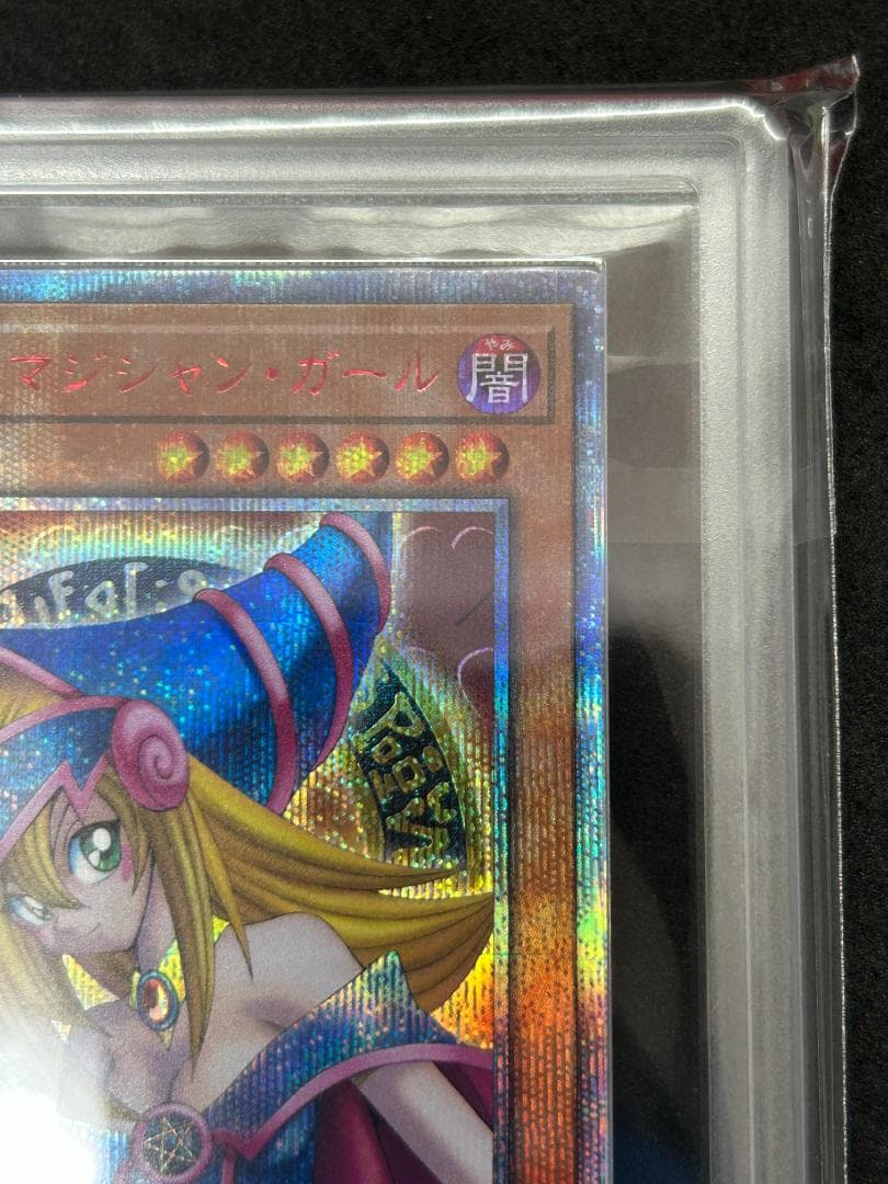 【ARS AU】ブラック・マジシャン・ガール　遊戯王 20th