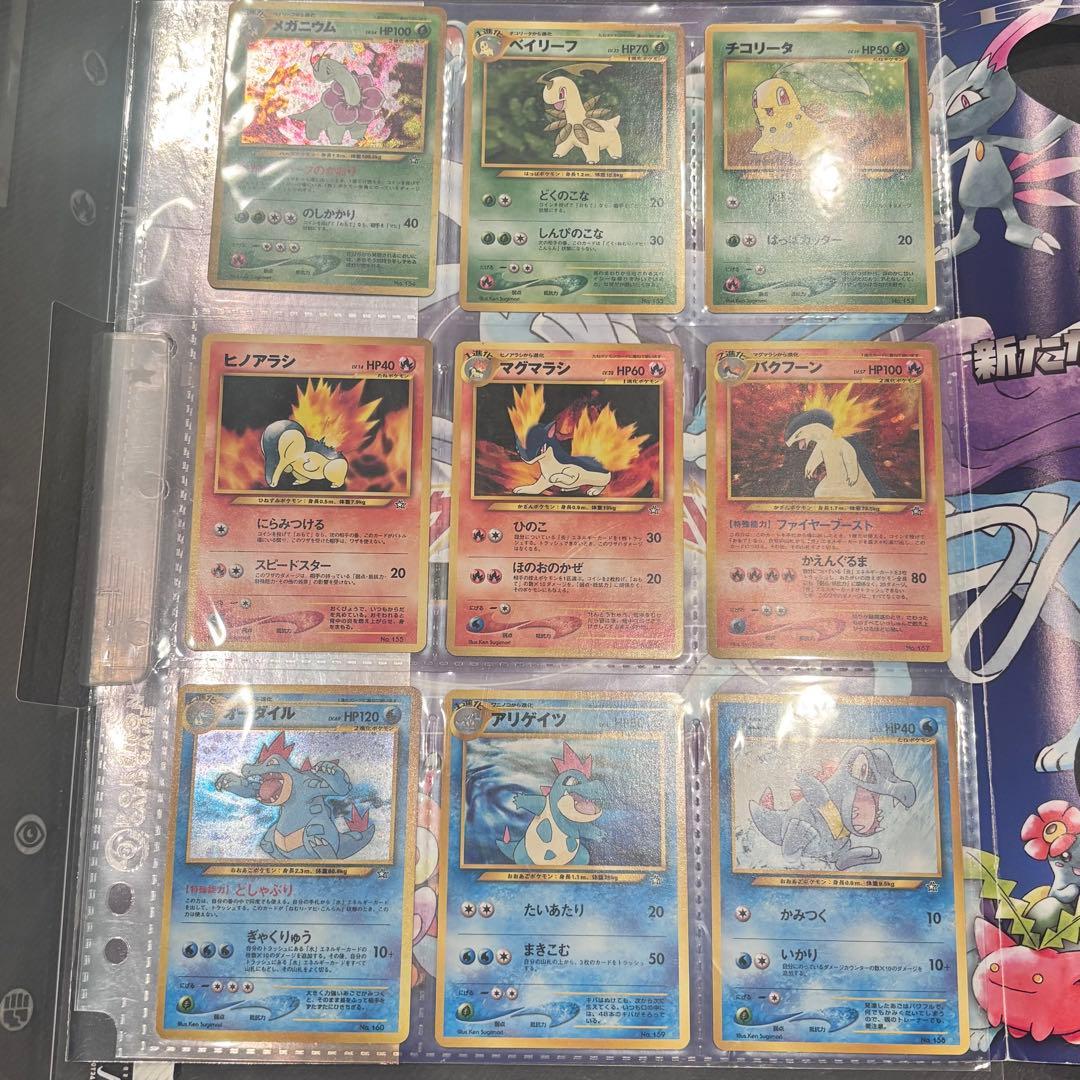 ポケモンカード neo プレミアムファイル　開封品