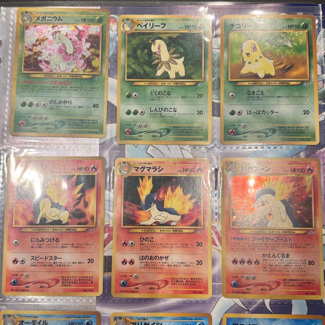 ポケモンカード neo プレミアムファイル　開封品