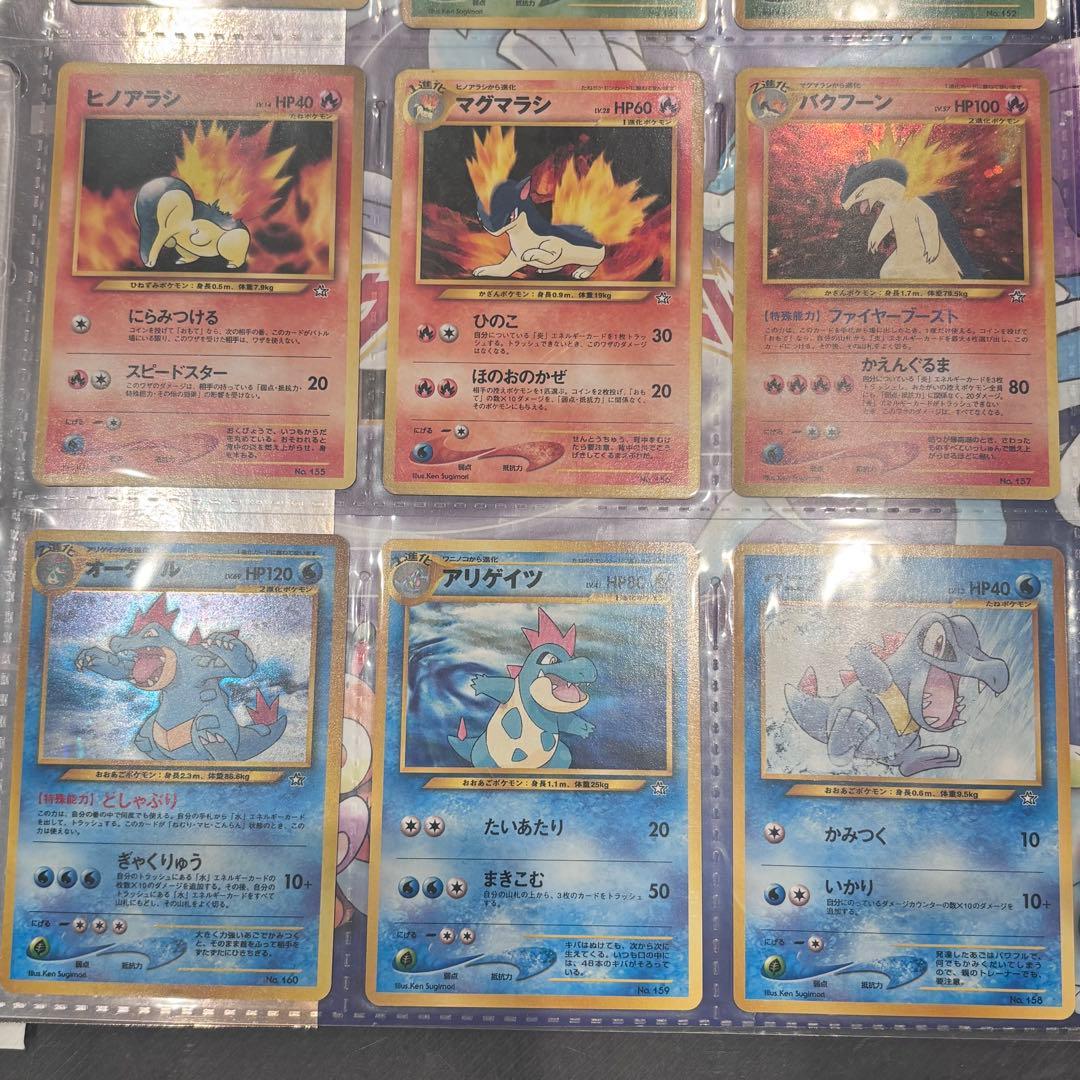 ポケモンカード neo プレミアムファイル　開封品