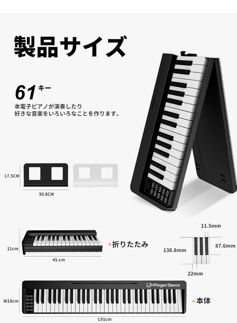 61キー Bluetooth 折りたたみキーボード