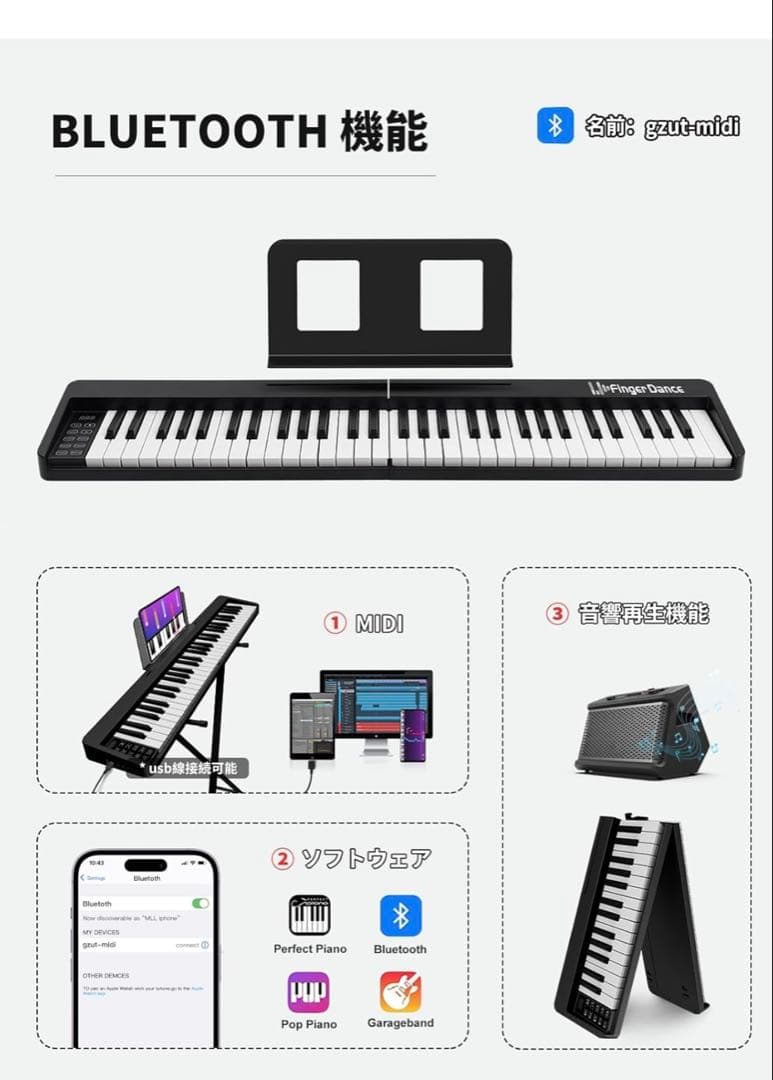 61キー Bluetooth 折りたたみキーボード