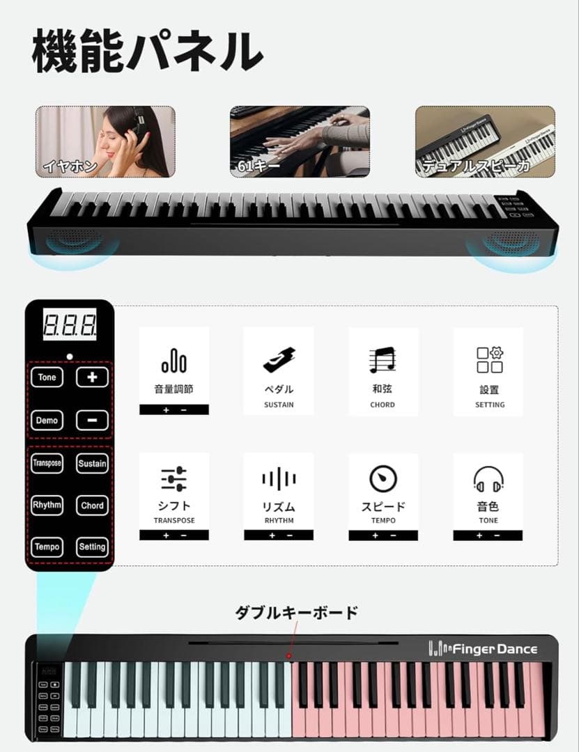 61キー Bluetooth 折りたたみキーボード
