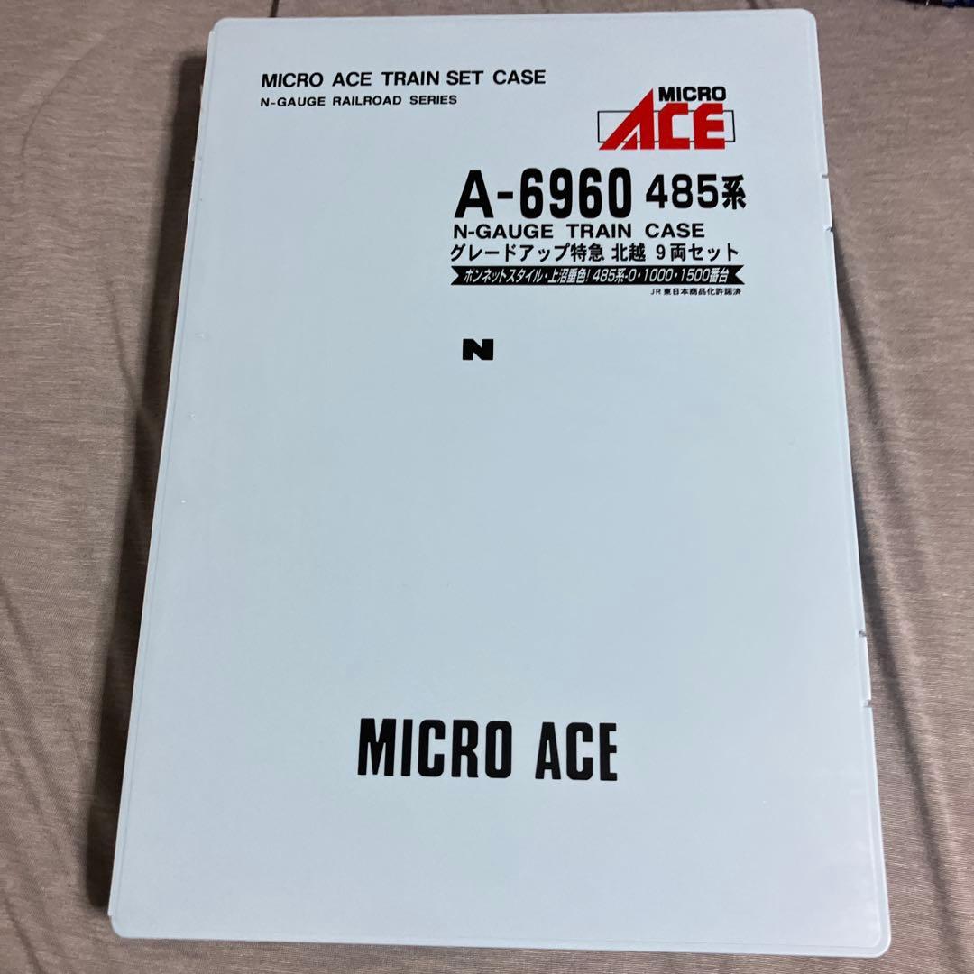 マイクロエース　A-6960 485系 グレードアップ特急北越 9両セット