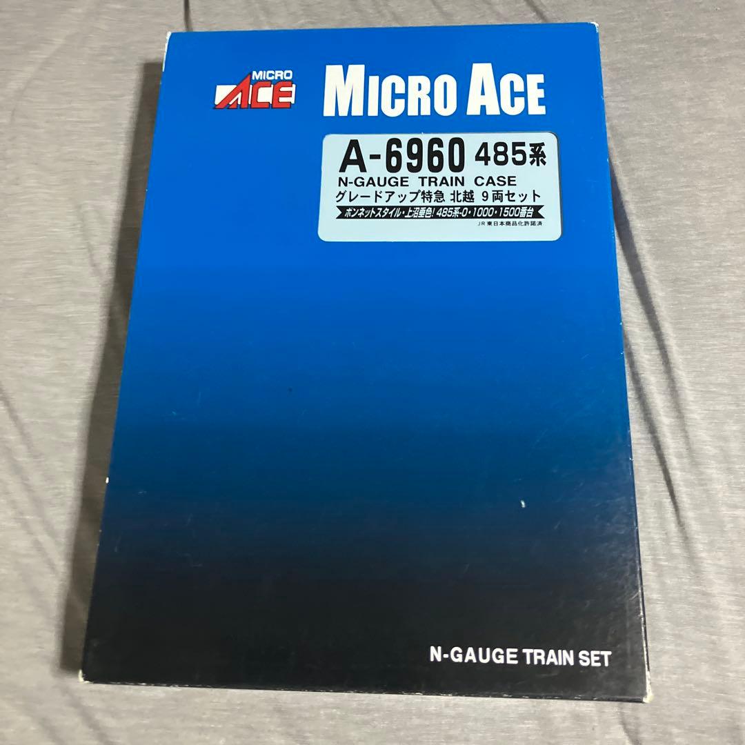 マイクロエース　A-6960 485系 グレードアップ特急北越 9両セット