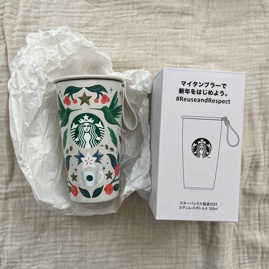 スタバ福袋2026 2025