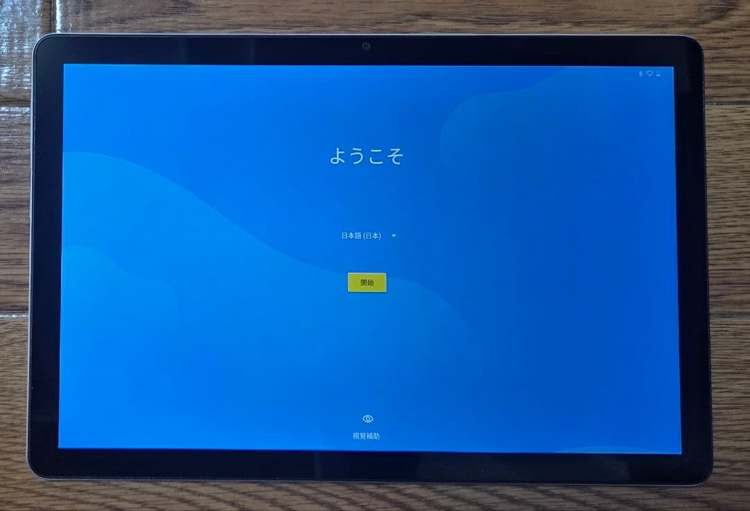 NEC タブレット LAVIE Tab T10 PC-T1055EAS