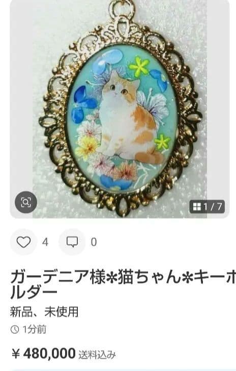 ガーデニア様✤おまとめ