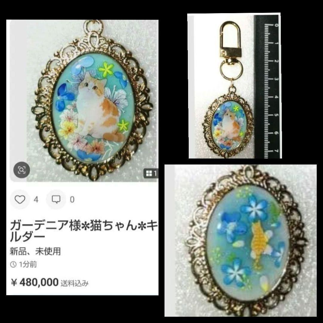 ガーデニア様✤おまとめ