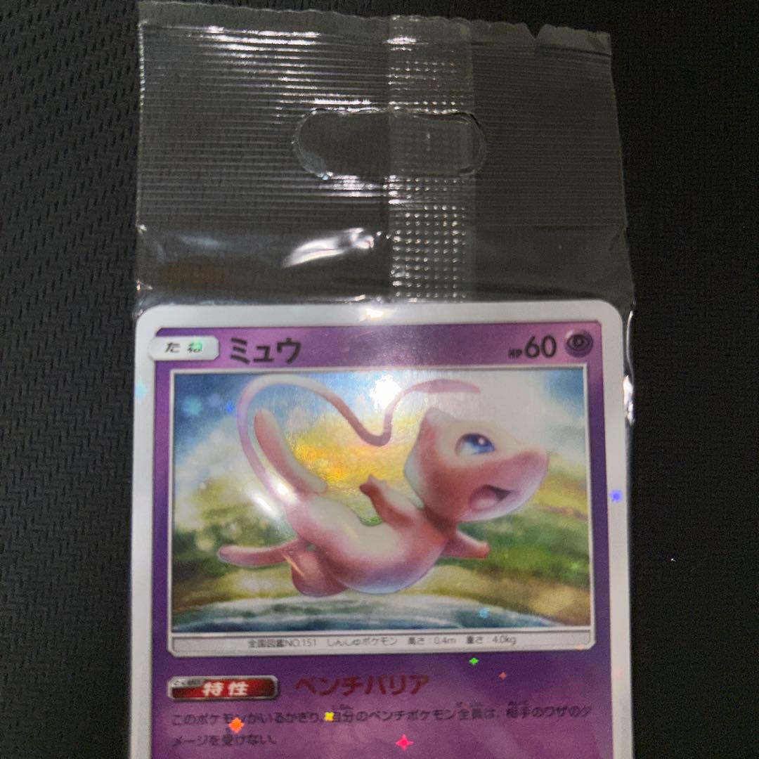ミュウ　ベンチバリア　プロモカード　未開封