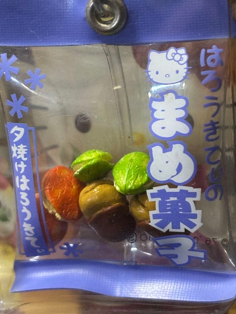 サンリオ　キティ　夕焼けはろうきてぃ　ストラップ　根付け　レトロ