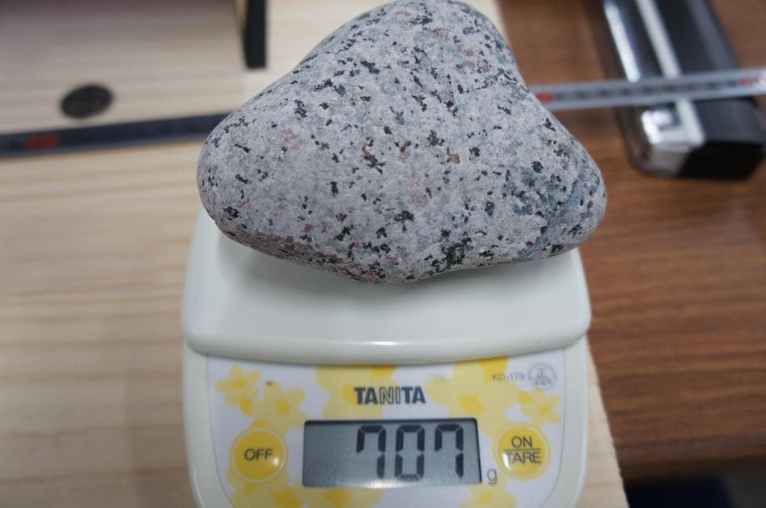 003 ユーパーライト 原石 707g スペリオル湖ミシガン州岸産アメリカ