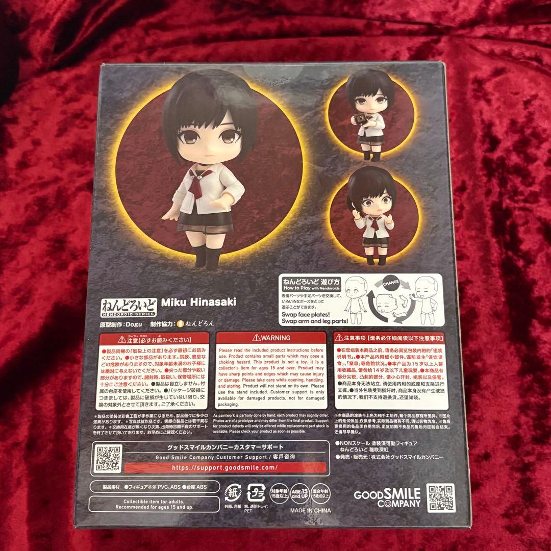 ねんどろいど 雛咲深紅