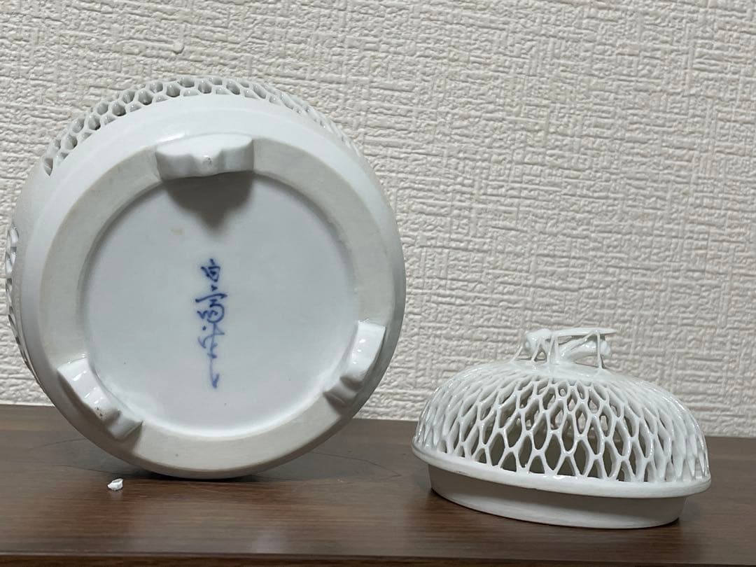 赤松白斎 白磁透かし虫籠香炉 蜂摘 コオロギ細工 茶道具 美品