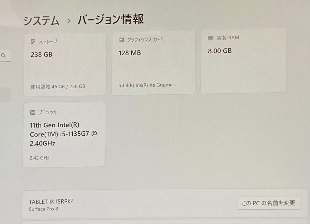 (一部訳あり交渉可) Surface Pro 8 純正キーボード スリムペン2