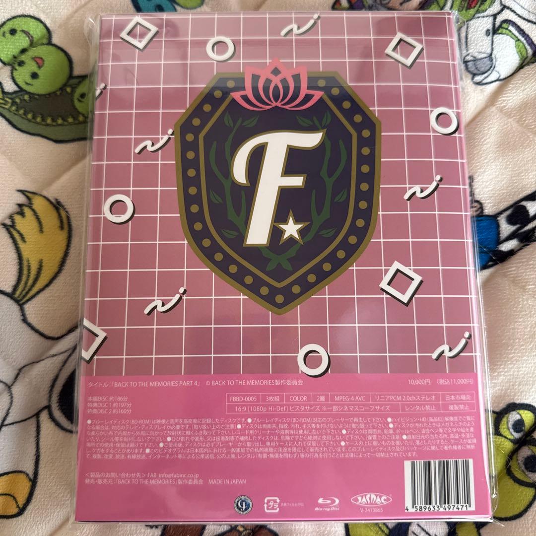 ミュージシャン BACK TO THE MEMORIES Part4 Blu-ray