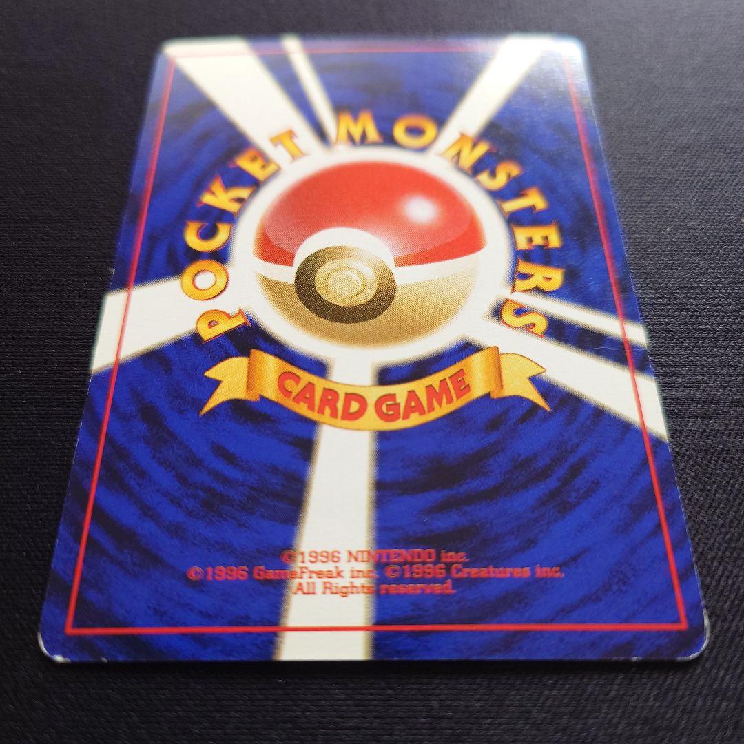 ミュウ　レインボーウェーブ　サザンアイランド　旧裏