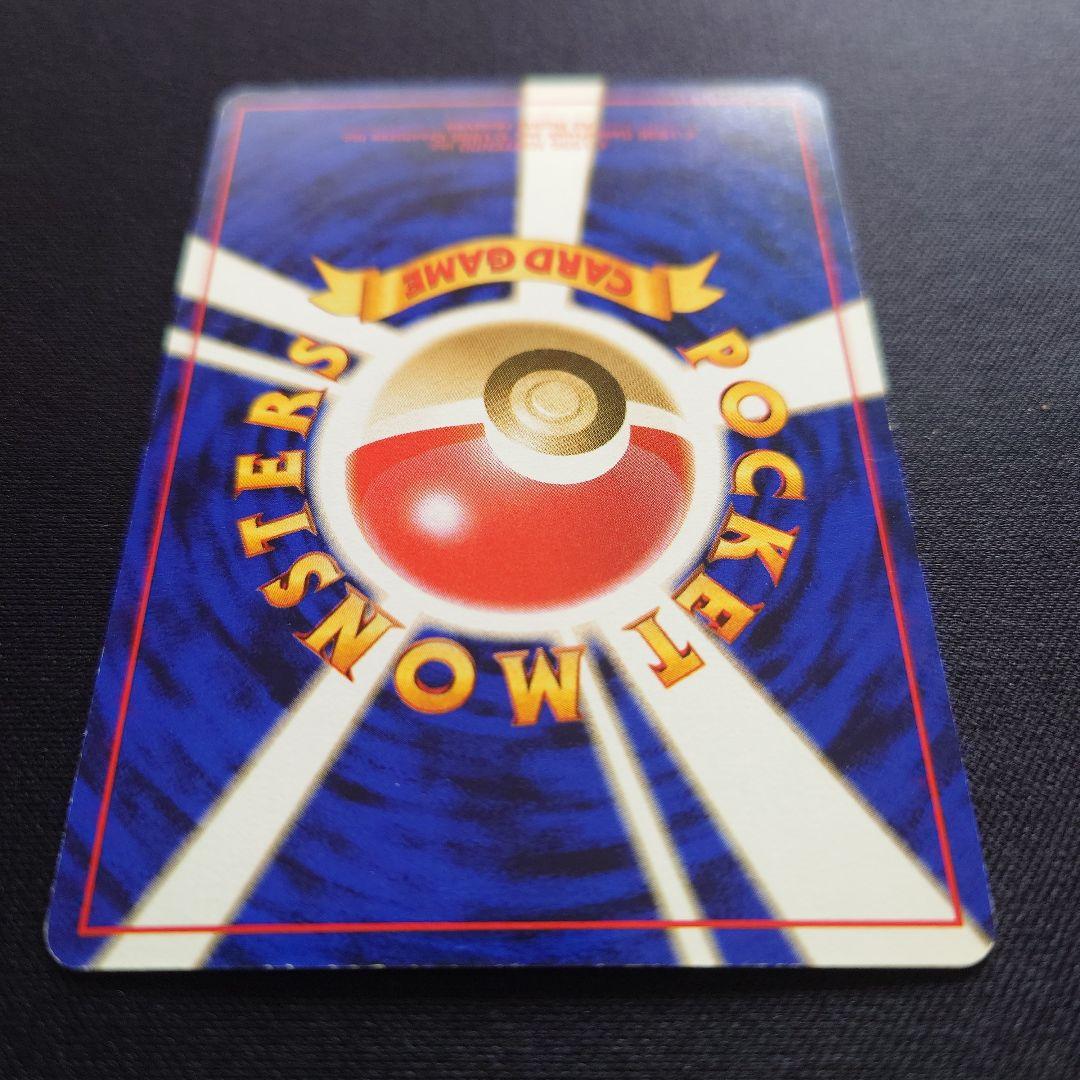 ミュウ　レインボーウェーブ　サザンアイランド　旧裏