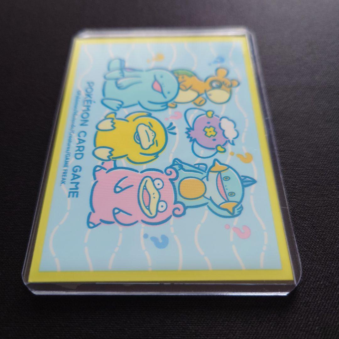 ミュウ　レインボーウェーブ　サザンアイランド　旧裏