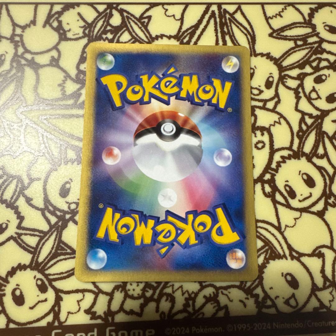 【極美品】コイキング ● 第1弾基本拡張パック