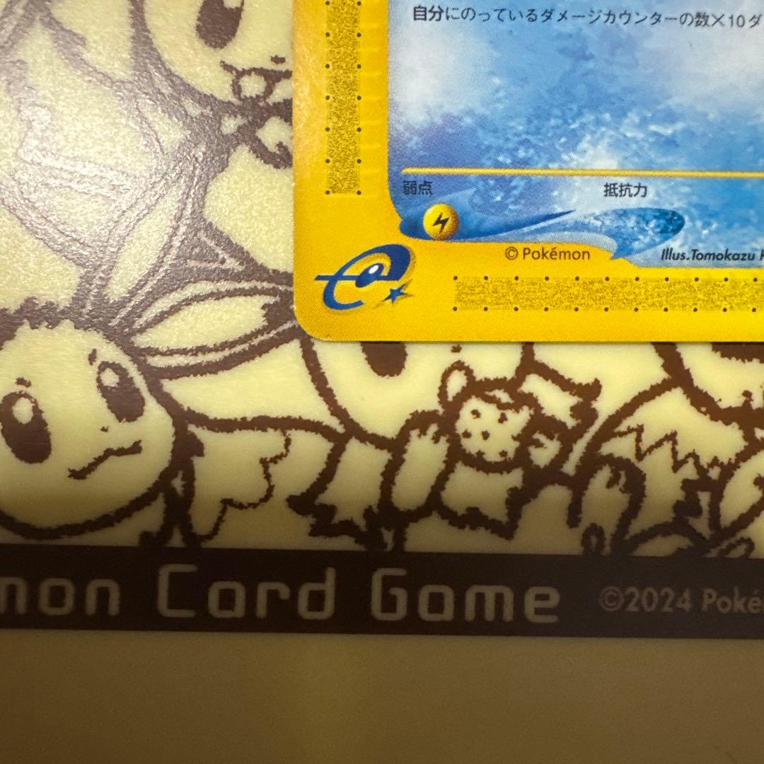 【極美品】コイキング ● 第1弾基本拡張パック