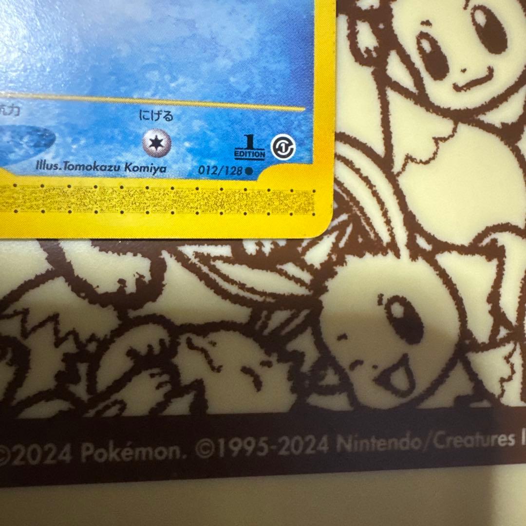 【極美品】コイキング ● 第1弾基本拡張パック