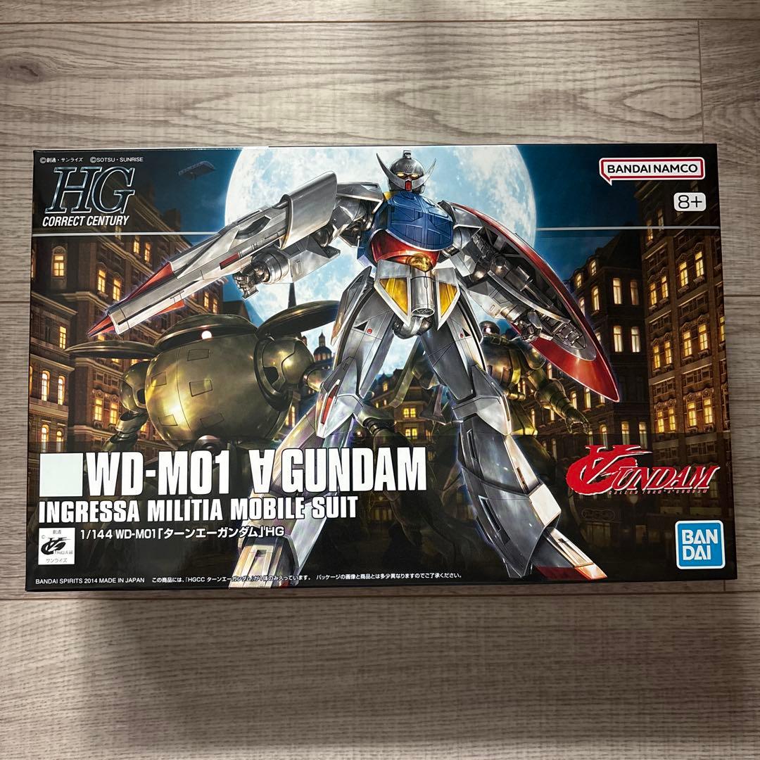 ガンプラ7点まとめ売り