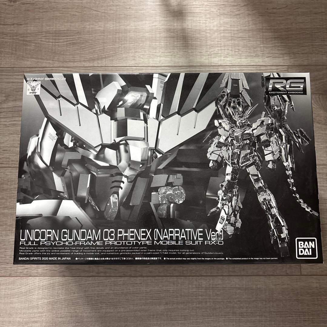 ガンプラ7点まとめ売り