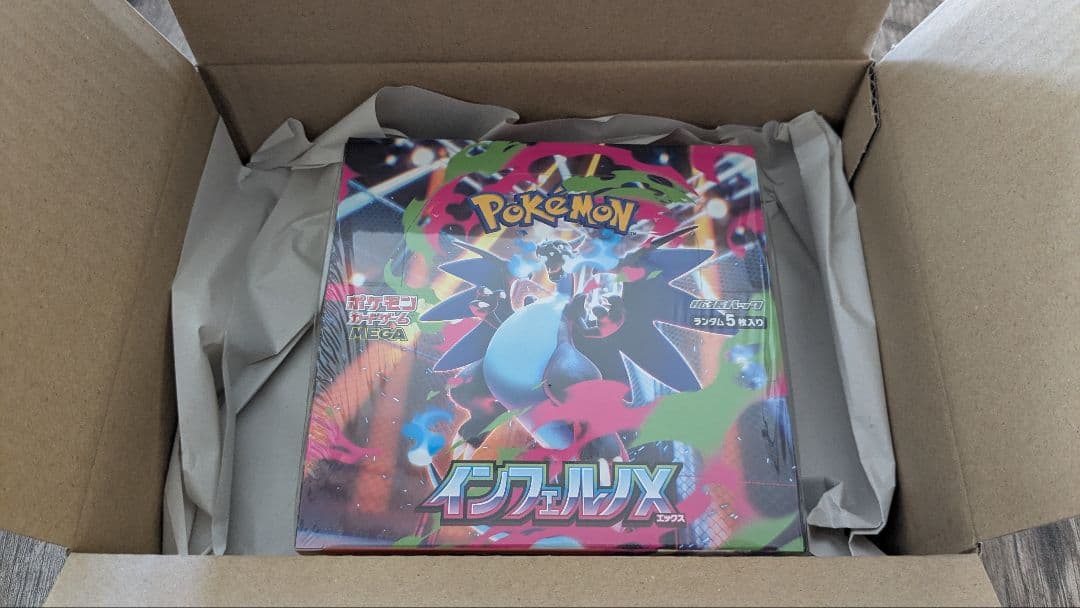 ポケモンカードゲーム インフェルノX 5枚入り　30パック　未開封　シュリンク付