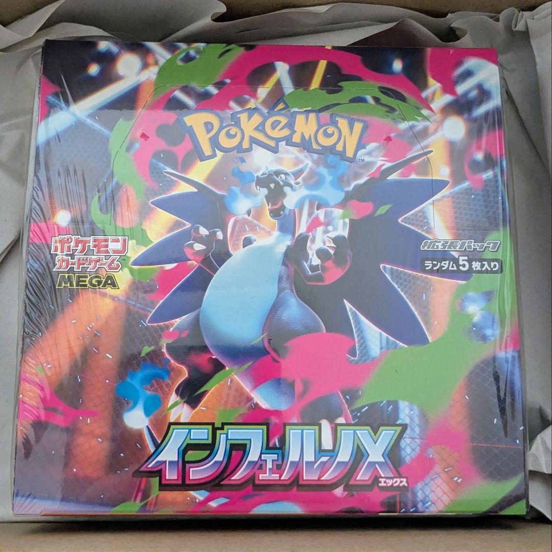 ポケモンカードゲーム インフェルノX 5枚入り　30パック　未開封　シュリンク付