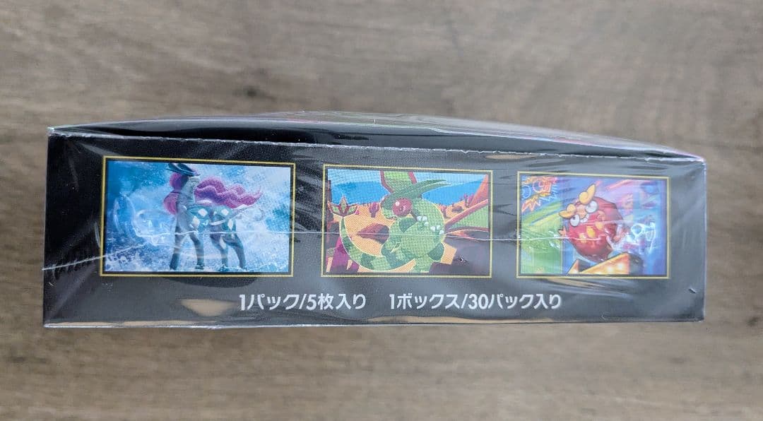 ポケモンカードゲーム インフェルノX 5枚入り　30パック　未開封　シュリンク付