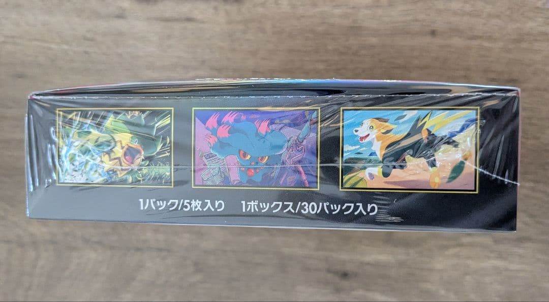 ポケモンカードゲーム インフェルノX 5枚入り　30パック　未開封　シュリンク付